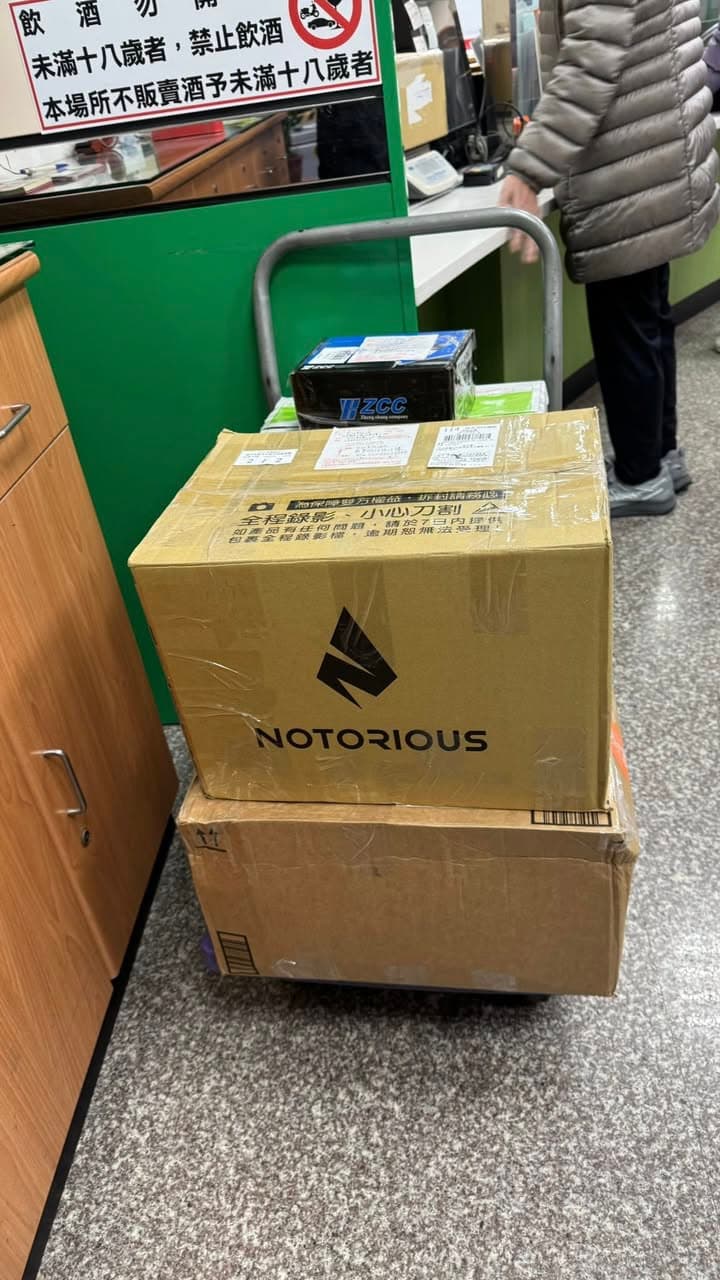 過年零食大包裝